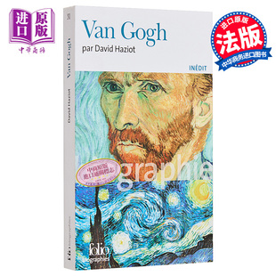 梵高传 法文原版 David 中商原版 Haziot 人物传记 法国法文版 Gogh Van