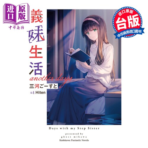 9月上旬到货