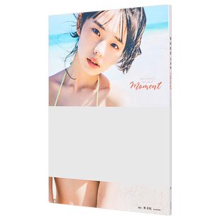 菊地姫奈写真集 moment 日文原版日韩 菊地姫奈写真集 moment【中商原版】
