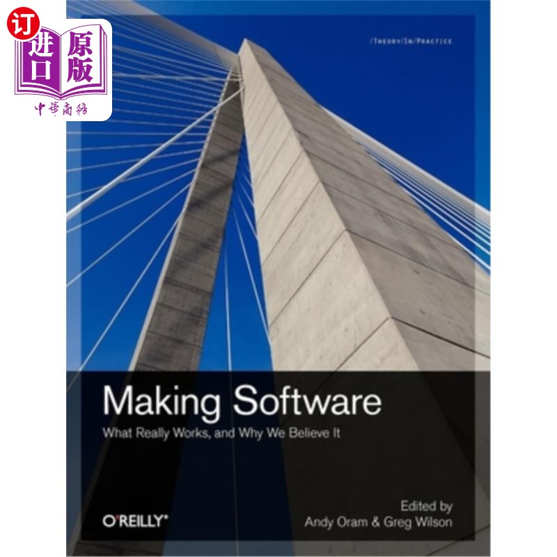 海外直订Making Software: What Really Works, and Why We Believe It 制作软件:什么是真正有效的，以及我们为什么相信它