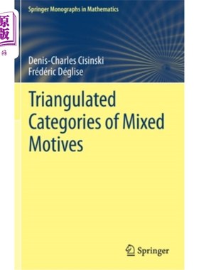 海外直订Triangulated Categories of Mixed Motives 混合动机的三角分类