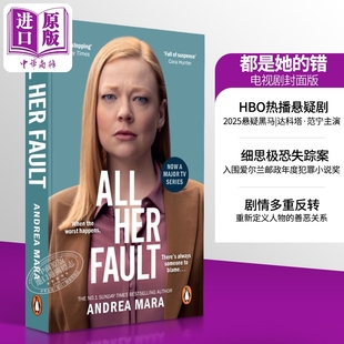 All Her Fault原著英文原版 都是她 入围爱尔兰邮政图书奖年度犯罪小说 错小说英文版 错 封面 预售 Fault书剧版
