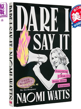 敢说出来 我希望了解的更年期一切 娜奥米 沃茨 Dare I Say It Menopause 英文原版 Naomi Watts 女性健康【中商原版】