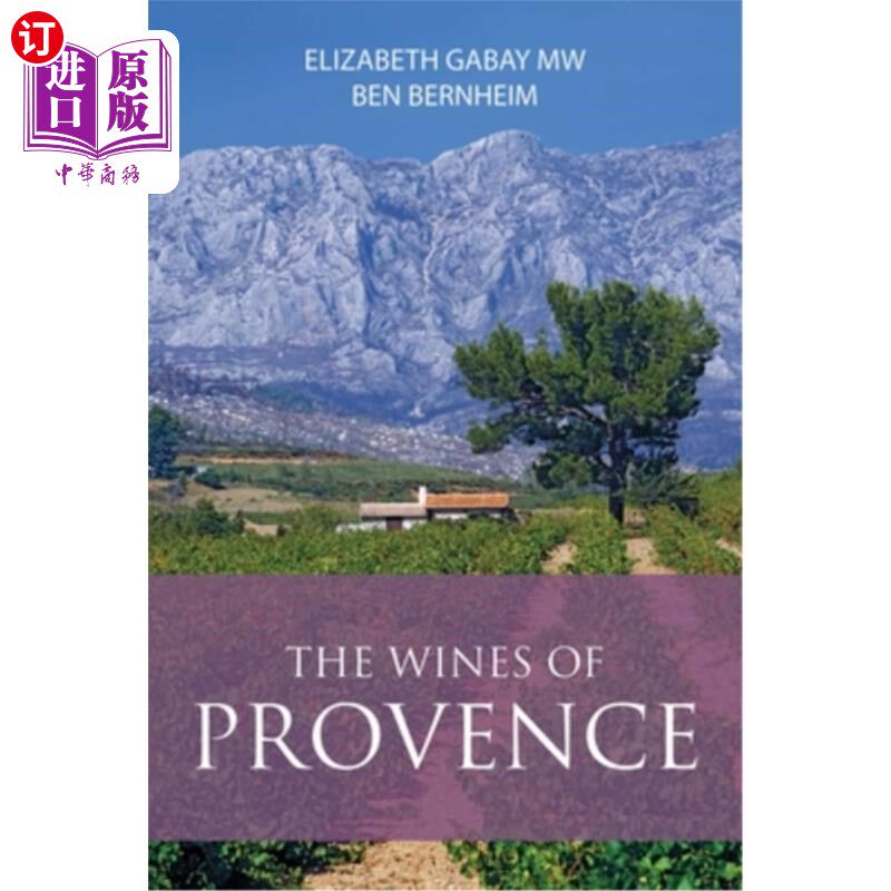 海外直订The Wines of Provence 普罗旺斯的葡萄酒