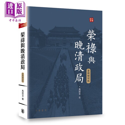 12月上旬到货
