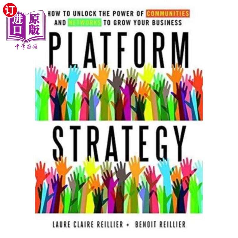 海外直订Platform Strategy 平台战略
