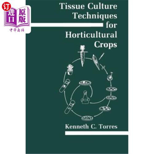 海外直订Tissue Culture Techniques for Horticultural Crops 园艺作物组织培养技术