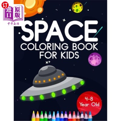 海外直订Space Coloring Book For Kids 4-8 Year Old: Astronauts, Planets, Rocket Ships, An 4-8岁儿童的空间着色书:宇航