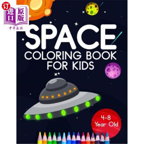 海外直订Space Coloring Book For Kids 4-8 Year Old: Astronauts, Planets, Rocket Ships, An 4-8岁儿童的空间着色书:宇航