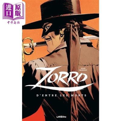 【法文版】肖恩 墨菲 佐罗 英雄传奇 漫画 法文原版 ZORRO DENTRE LES MORTS Sean Gordon Murphy【中商原版】
