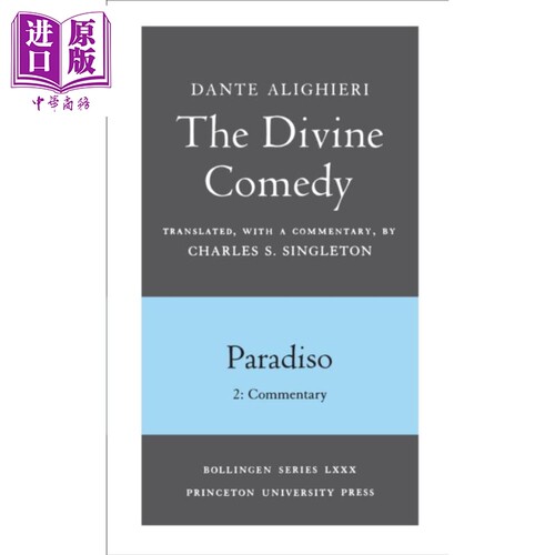 神曲3 天堂卷 第2部分 评论 The Divine Comedy III. Paradiso Commentary 英文原版 Dante 但丁 Charles Singleton【中商原?