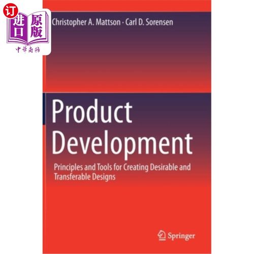海外直订Product Development: Principles and Tools for Creating Desirable and Transferabl 产品开发：创造理想和可转让设计