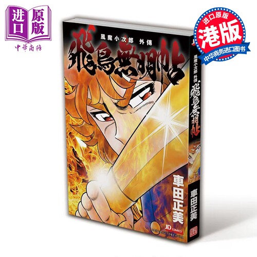 12月上旬到货