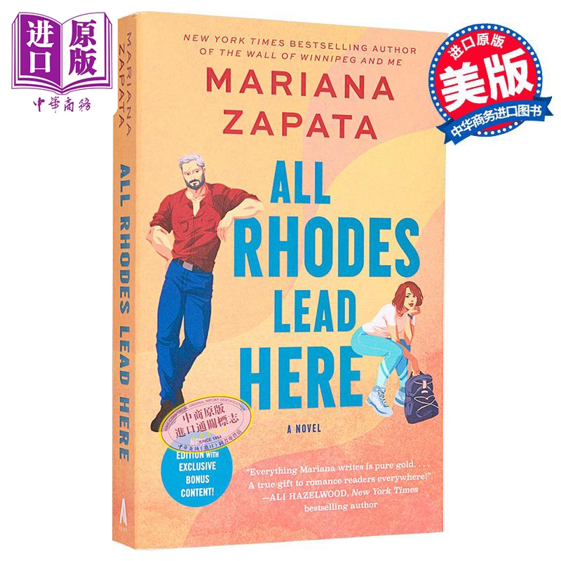 所有罗德斯都通向这里 英文原版 All Rhodes Lead Here Mariana Zapata 纽约时报 畅销书作家 慢热爱情女王【中商原版】