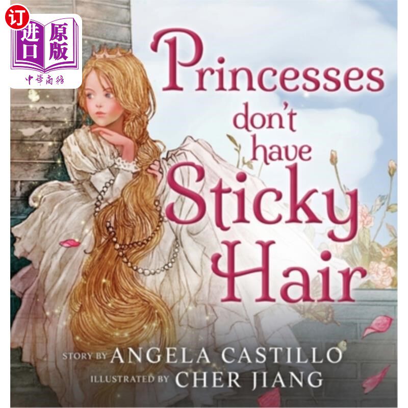 海外直订Princesses don't have Sticky Hair 公主没有黏糊糊的头发