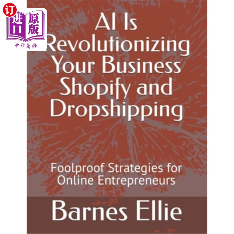 海外直订AI Is Revolutionizing Your Business Shopify and Dropshipping: Foolproof Strategi 人工智能正在彻底改变你的业