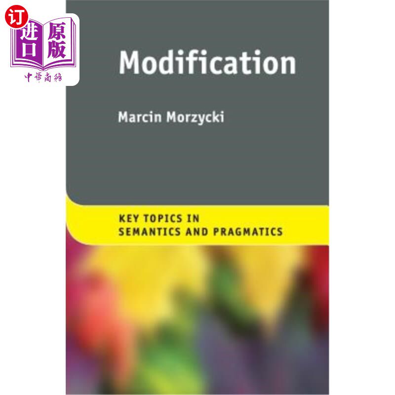 海外直订Modification 修改