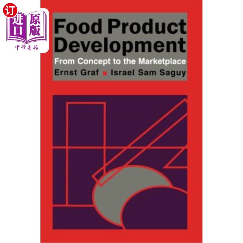 海外直订food product development: from concept to the market