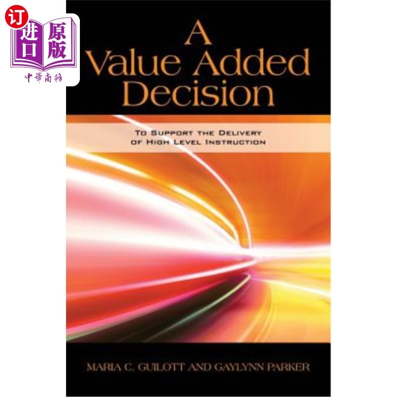 海外直订a value added decision: to support the delivery of high