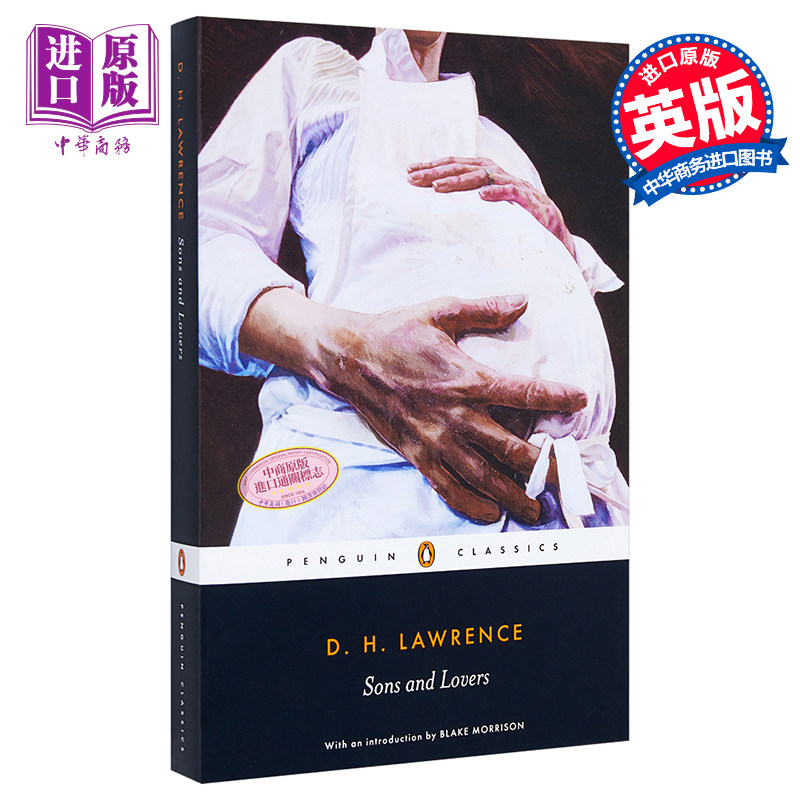 现货 儿子与情人 英文原版 Sons and Lovers D. H. Lawrence