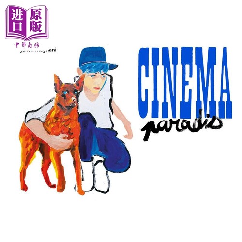 【法文版】法语绘本 天堂电影院 油画质感绘本 蒙肯环保收藏纸 CINEMA PARADIS 法文原版 Julien Magnani【中商原版】