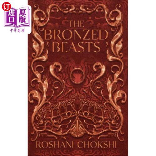 海外直订Bronzed Beasts 古铜色的野兽