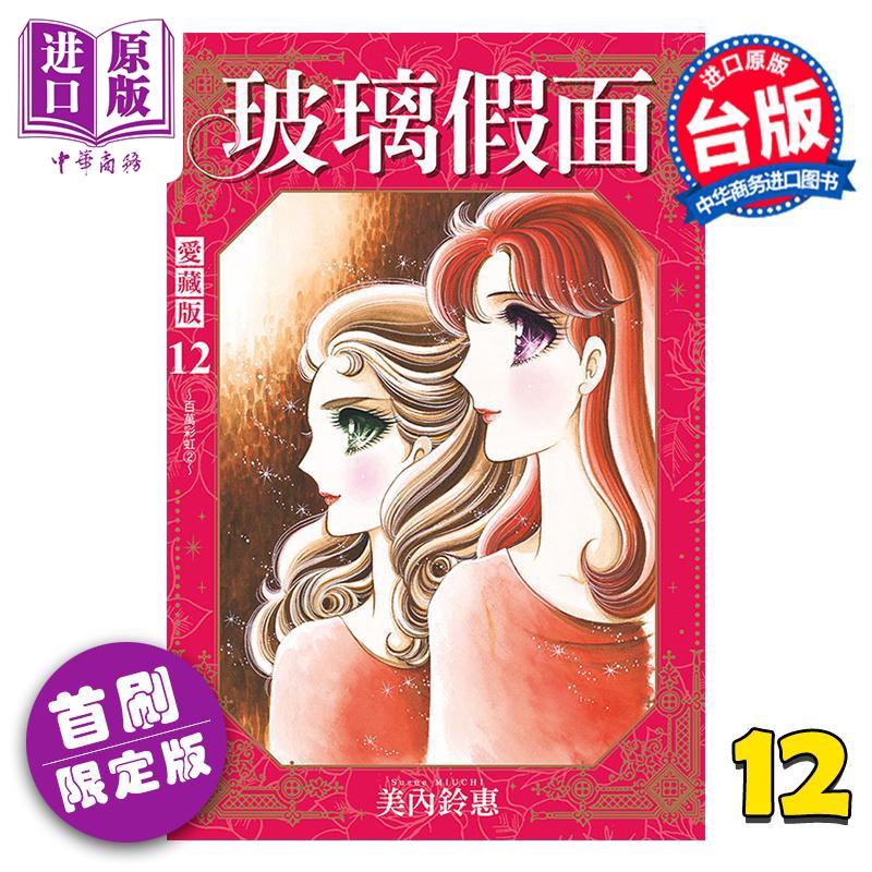 12月中旬到货