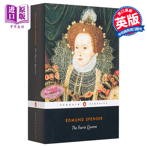 现货 埃德蒙 斯宾塞 仙后 The Faerie Queene 英文原版 Edmund Spenser【中商原版】