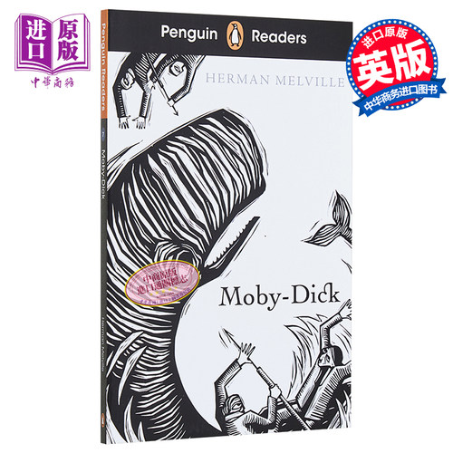企鹅阅读7级白鲸ELT分级读物