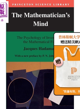 现货 数学领域中的发明心理学 The Mathematicians Mind 英文原版 Jacques Hadamard【中商原版】