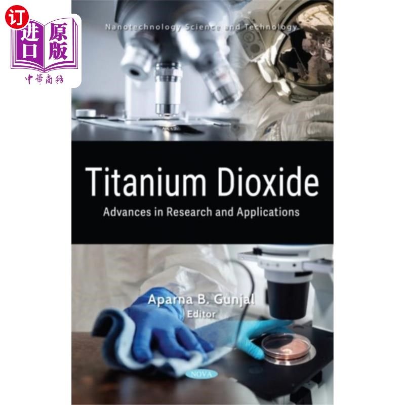 海外直订titanium dioxide 二氧化钛