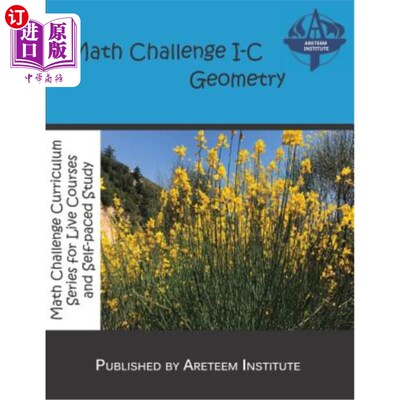 海外直订Math Challenge I-C Geometry 数学挑战I-C几何