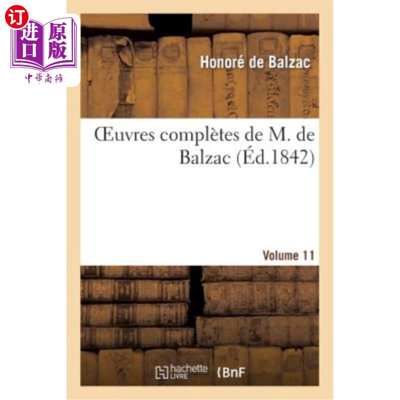 海外直订法语 Oeuvres Complètes de M. de Balzac. Volume 11 巴尔扎克先生的全集。11卷