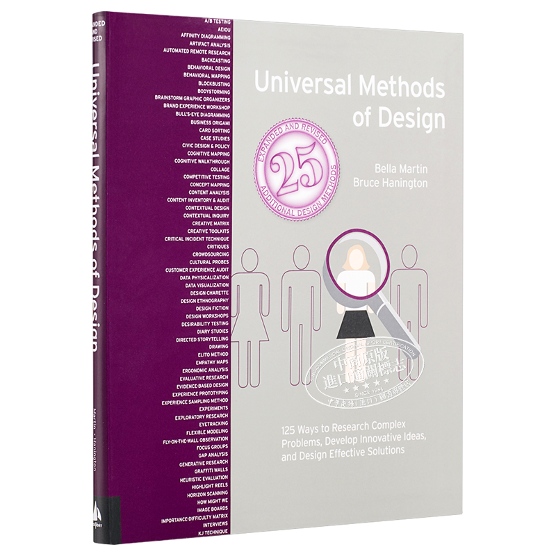 Universal Methods of Design 进口艺术 通用设计方法【中商原版】