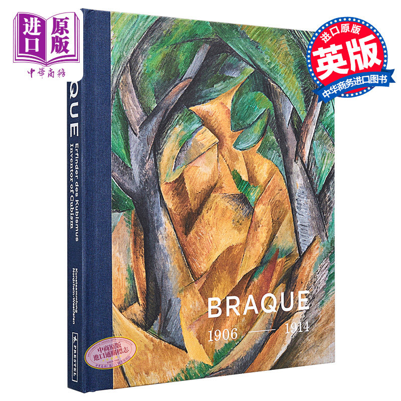 预售 Georges Braque: Inventor of Cubism 进口艺术 乔治布拉克：立体主义的发明者【中商原版】 书籍/杂志/报纸 艺术类原版书 原图主图