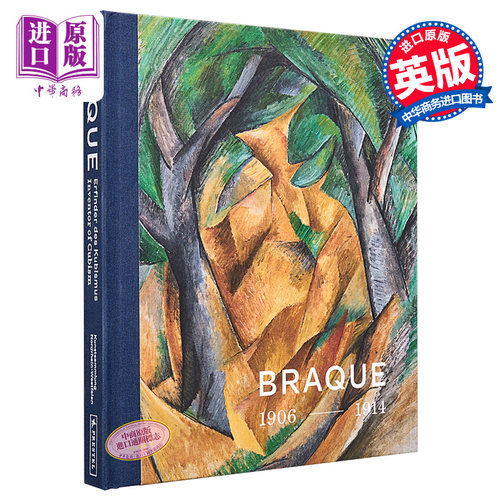 Georges Braque: Inventor of Cubism 进口艺术 乔治布拉克：立体主义的发明者【中商原版】