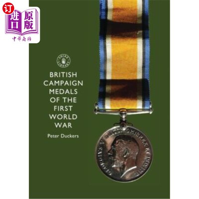 海外直订British Campaign Medals of the First World War 第一次世界大战英国战役勋章