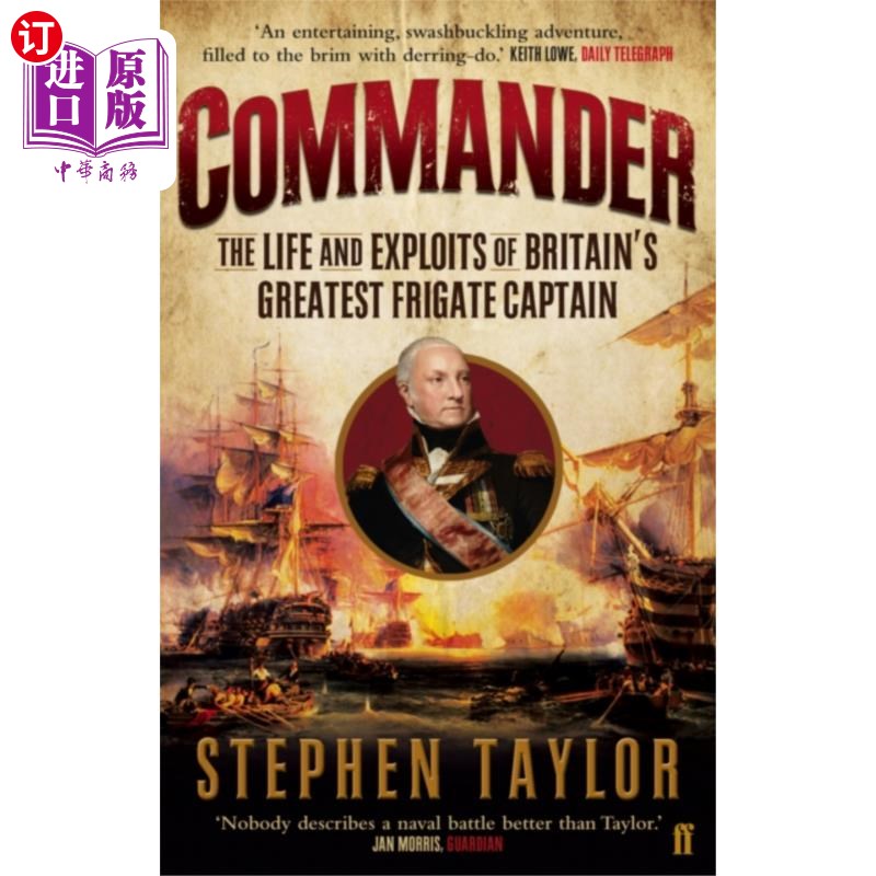 海外直订Commander 指挥官