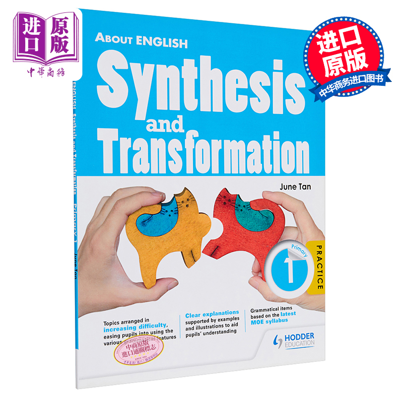 现货 新加坡教辅Hodder About English Synthesis & Transformation P1 英语单词句型合成与转换 小学1年级 英文原版【中商原版】