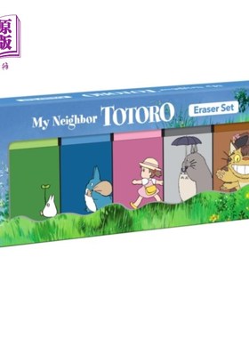 海外直订My Neighbor Totoro Eraser Set 龙猫橡皮擦套装