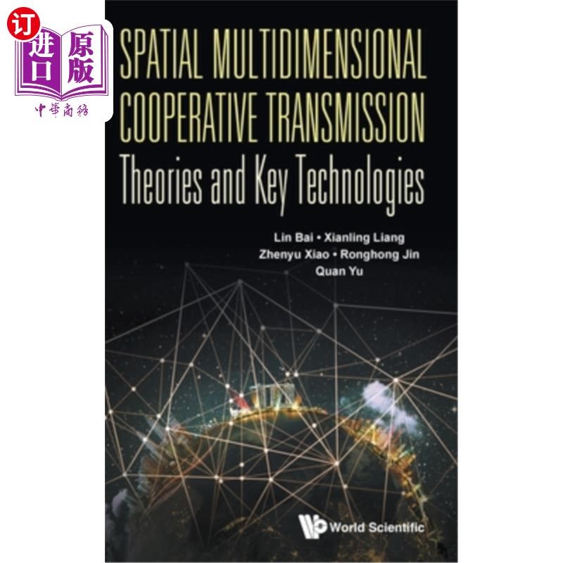 海外直订Spatial Multidimensional Cooperative Transmission Theories and Key Technologies 空间多维协同传输理论与关键