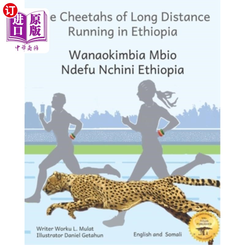 海外直订The Cheetahs of Long Distance Running: Legendary Ethiopian Athletes in Somali an 长跑的猎豹:索马里语和英语
