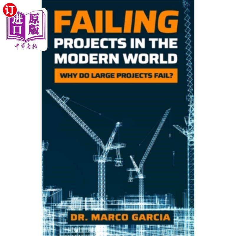 海外直订Failing Projects in the Modern World: Why Do Large Projects Fail? 现代世界中失败的项目：为什么大型项目会失