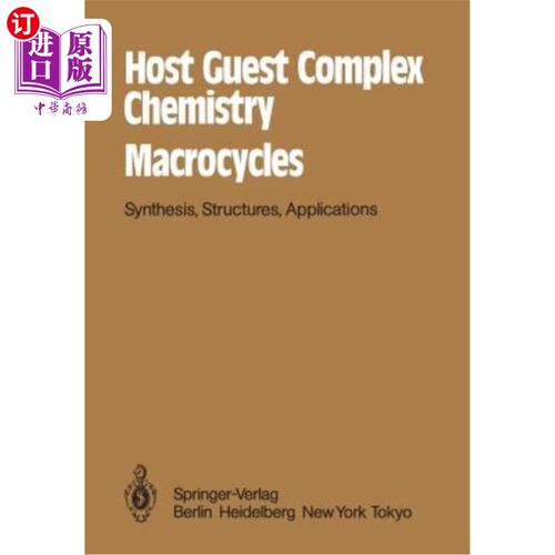 海外直订Host Guest Complex Chemistry Macrocycles: Synthesis, Structures, Applications 主客体复合化学大环：合成、结