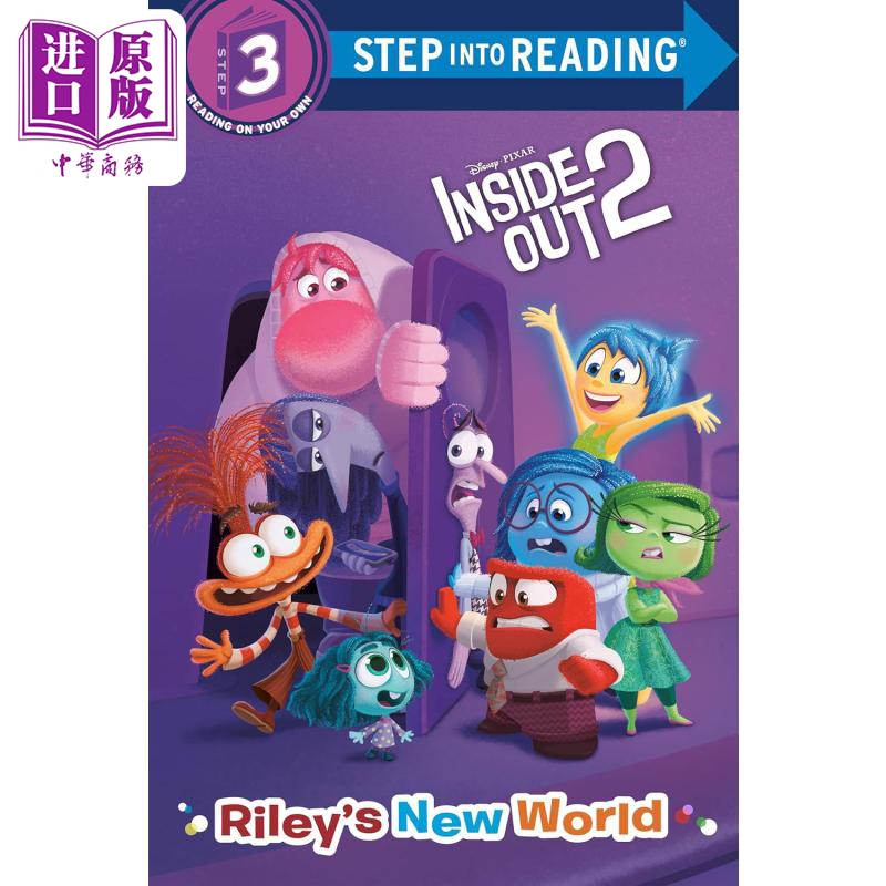 兰登进阶3迪士尼头脑特工队2