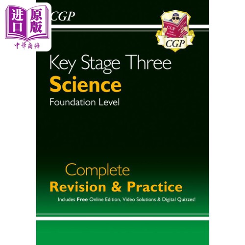 KS3Science完整修订和实践基础
