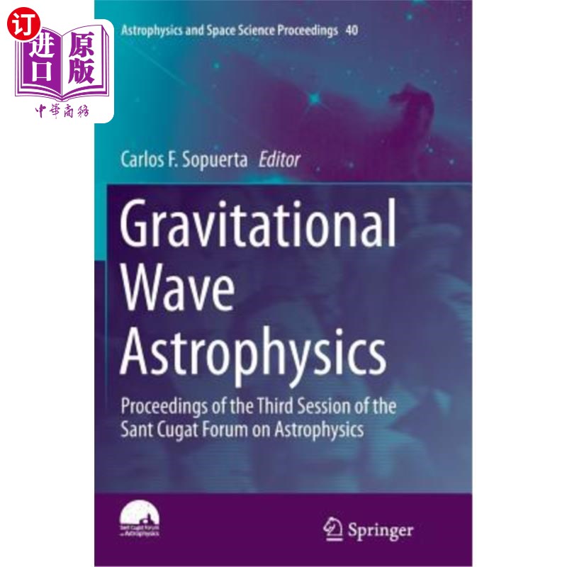 海外直订Gravitational Wave Astrophysics: Proceedings of the Third Session of the Sant Cu 引力波天体物理学：圣库加特
