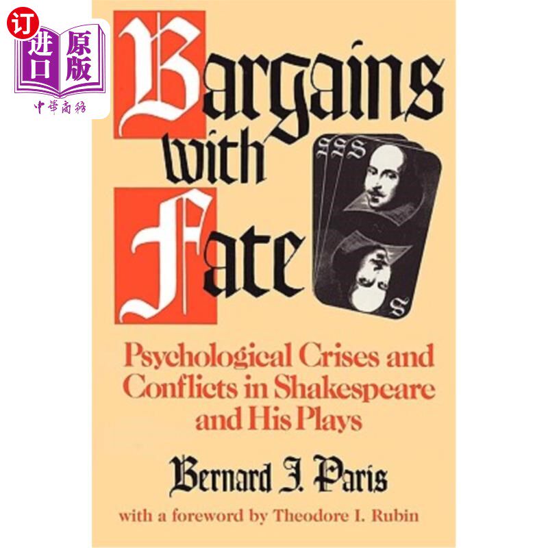海外直订Bargains with Fate: Psychological Crises and Conflicts in Shakespeare and His Pl 与命运讨价还价:莎士比亚及