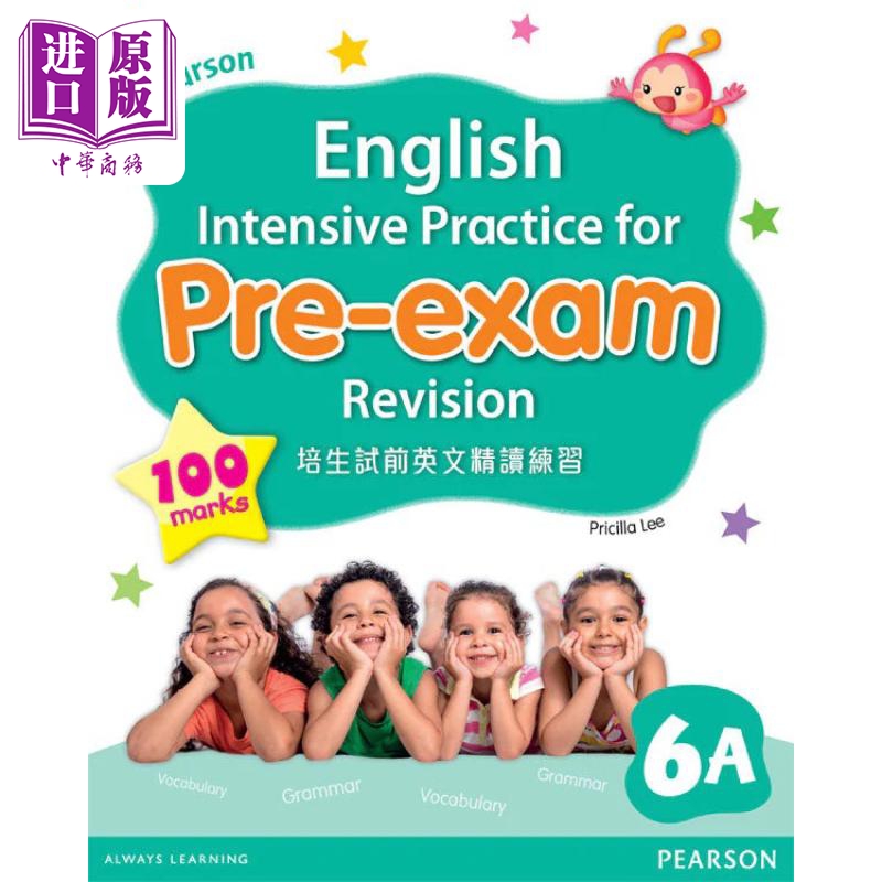 培生试前英文精读练习六年级上