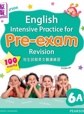 培生试前英文精读练习 六年级上册 香港小学补充练习（英文科）PEARSON ENG INT PRACT FOR PRE-EXAM REVISION 6A【中商原版】